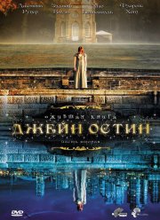 ������� ����� ����� ����� (2008)