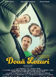 Два лотерейных билета (2016)