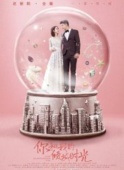 ���� ��������� ����� (2018)