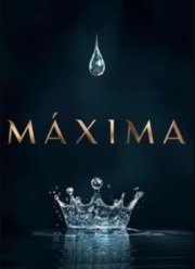 Максима (2024)