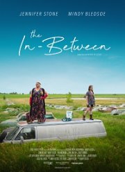 На перепутье (2019)