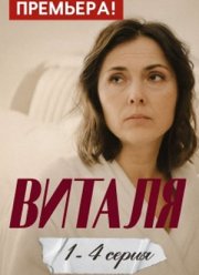 ������ (2025)