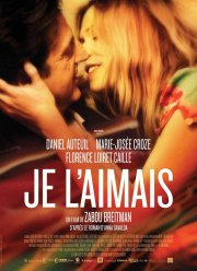 Я ее любил. Я его любила. (2009)