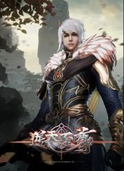 Противостоящий небесам (2021)