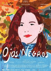 Охос негрос (2019)