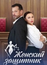 ������� �������� (2024)