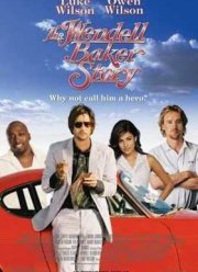 История Уэнделла (2005)