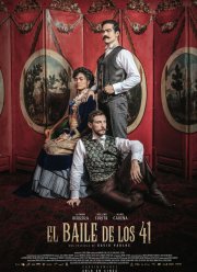 ����� ������ ������ (2020)