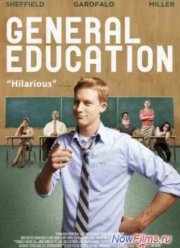 Средняя школа (2013)