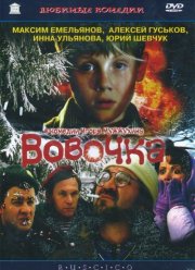 ������� (2002)