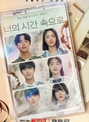 ����� ������� � ���� (2023)