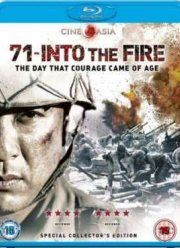71: В огне (2010)