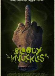 Окровавленные костяшки (2014)
