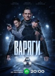 ������ (2024)