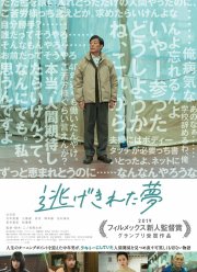 ������������� ��� (2023)