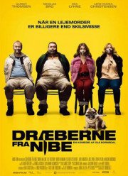 ������ �� ���� (2017)