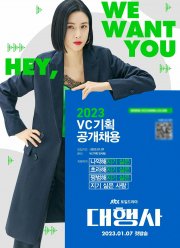 ��������� ��������� (2023)