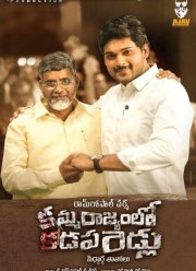 ���� ������� �� �� ���� ������� (2019)