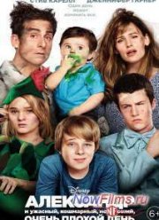 Александр и ужасный, кошмарный ... (2014)