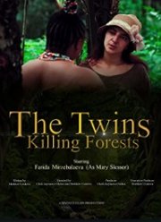 Леса, где гибнут близнецы (2021)