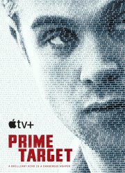 ������� ����� / ������� ���� (2025)