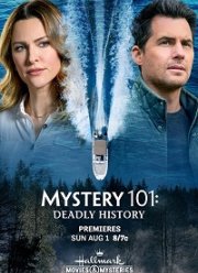 Введение в детективы: Смертельная история (2021)