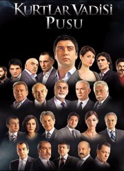 Долина волков: Западня (2007–2016) 1-10 сезон