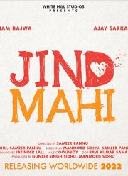 Превратности судьбы (2022)