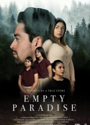 ������ ��� (2021)