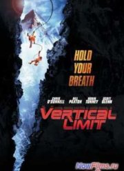 Вертикальный предел (2000)