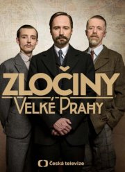 �������� ����� (2020)