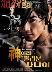 ������������ ����� (2010)