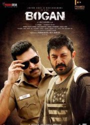 �������� (2017)