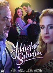 ������ � ��� ��������� (2017)