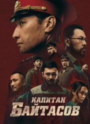 ������� �������� (2025)