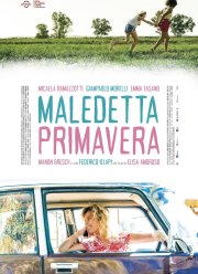 ��������� ����� (2020)