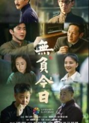 ���� ����������� ���� (2022)