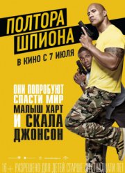 Рецензия к фильму