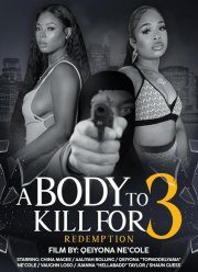 ����, �� ������� ����� ����� 3: ���������� (2025)