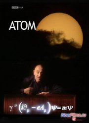 Атом - Битва Титанов (2007)