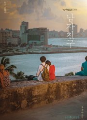 �������� (2018)