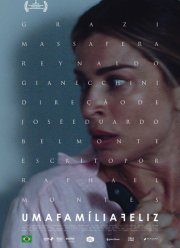 ���������� ����� (2023)