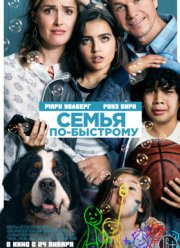 ����� ��-�������� (2018)