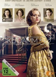 Ку'дамм 59 (2018)