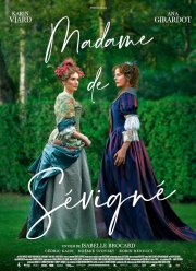 ����� �� ������� (2023)