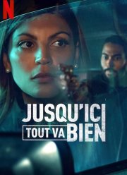 ���� �� ������ (2023)