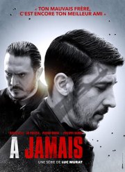 �������� (2017)