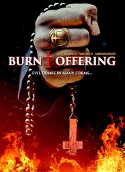 ����������� (2018)