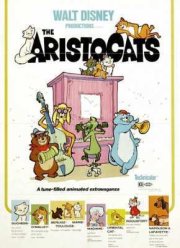 Коты аристократы (1970)