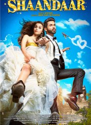 Великолепные (2015)